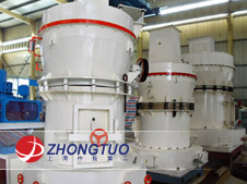 Trapezium Mill For Sales