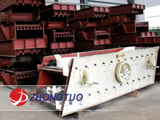 Vibrating Screen From China
